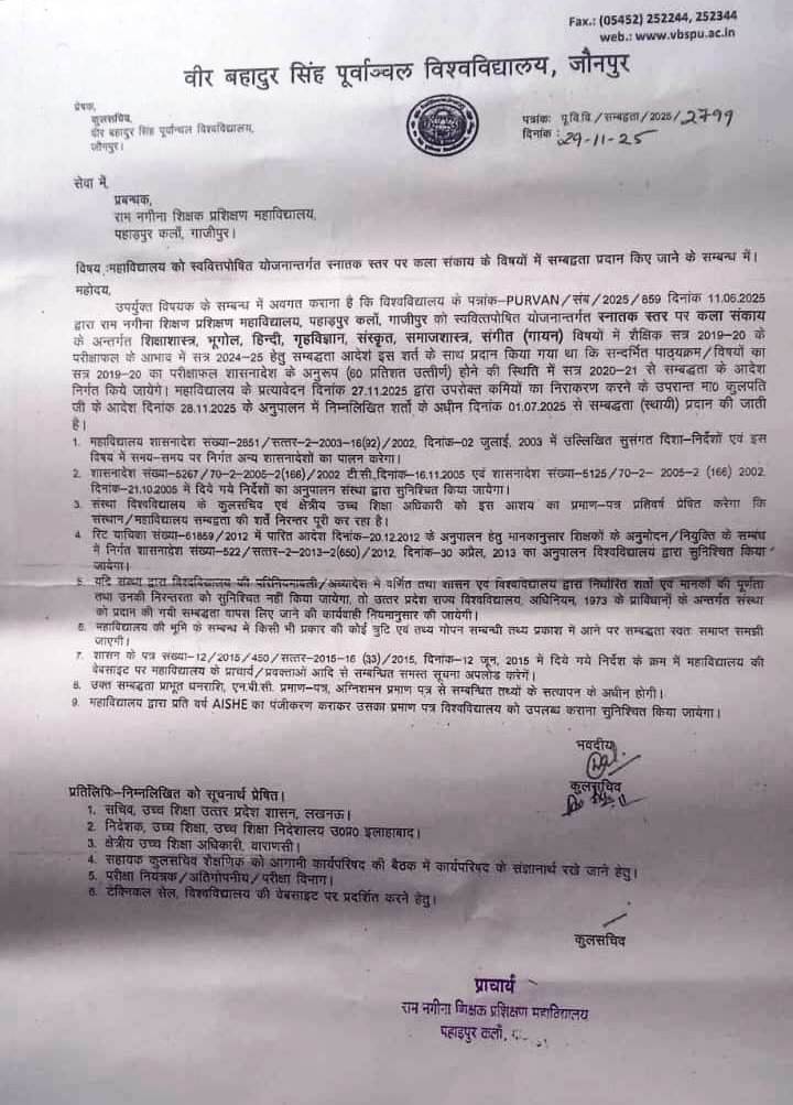 affiliation latter
